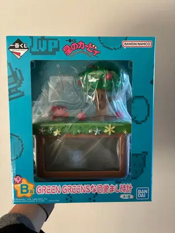 커비 제일복권 알람 시계 개봉 완료