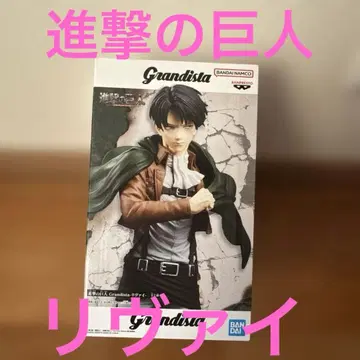 Grandista 리바이 진격의 거인