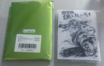 ufotable 귀멸의 칼날 관계자 기념 도서 우즈이 텐겐 아크릴 스탠드