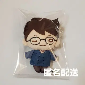 오이카와 토오루 하이큐 니토탄 겨울 사복