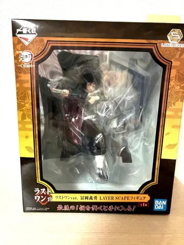 귀멸의 칼날 제일복권 ~귀살의 뜻~ 라스트 원상 토미오카 기유