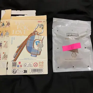 러브브 핀 for love