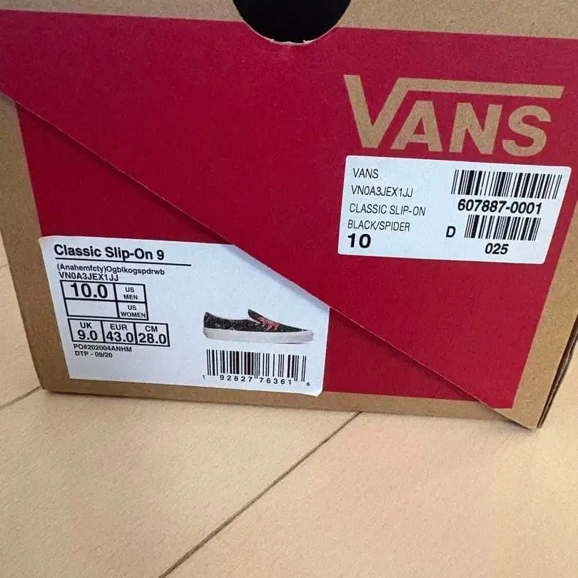 10번째 상품 이미지