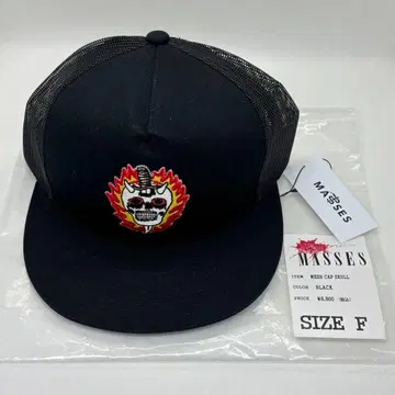 MASSES MESH CAP SKULL BK 택 포함