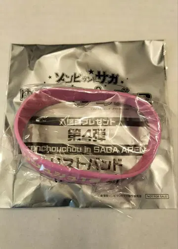 좀비랜드 사가 혜택 리스트 밴드 미나모토 사쿠라