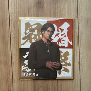 류지 피규어 스타일 아트 워크