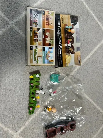 스누피 웰컴 플레이트