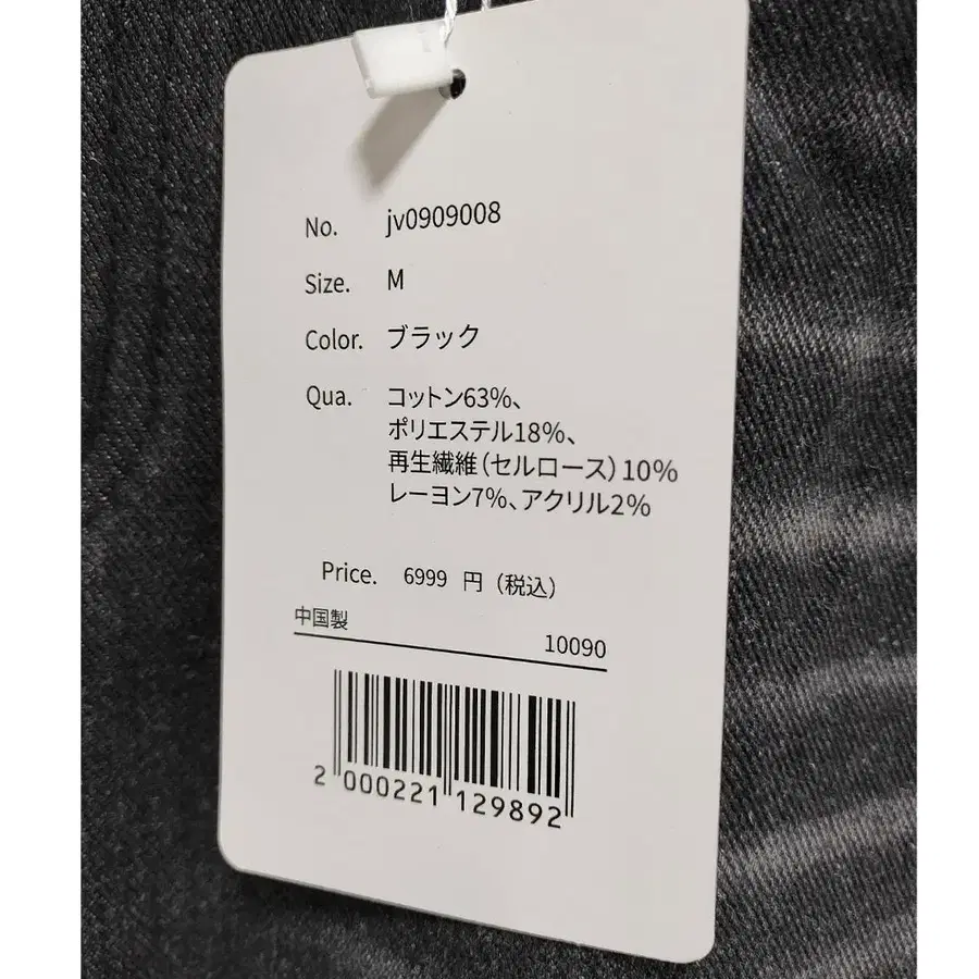 3번째 상품 이미지