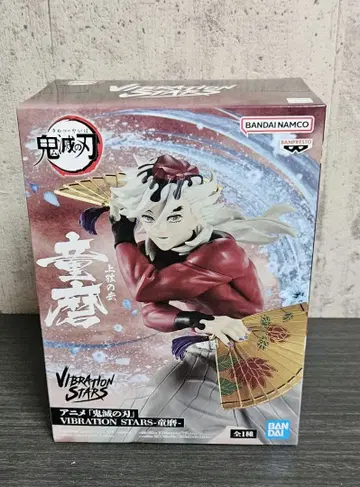 VIBRATION STARS 도우마