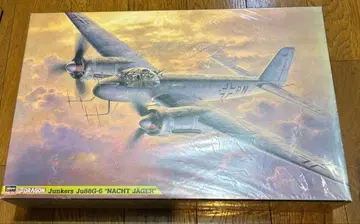 융커스 Ju88G-6 나흐트예거