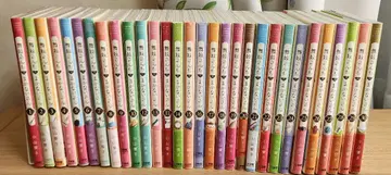 마이코네 집의 마카나이 씨 전 30권