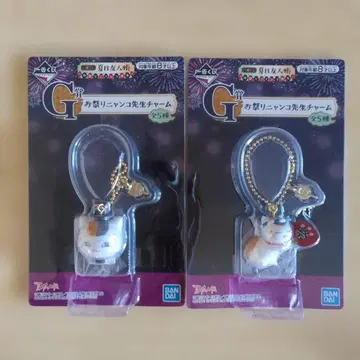 나츠메 우인장 제일복권 G상 축제 냥코 선생님 참