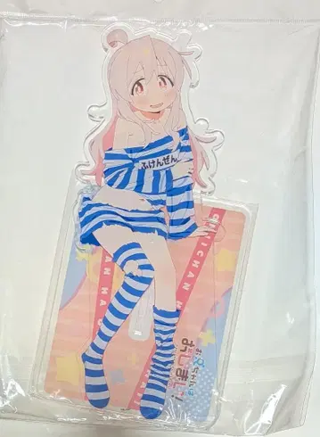 오야마 마히로 오빠는 끝! 빅 아크릴 스탠드 부견전 ver