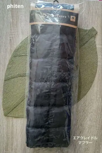 phiten 파이텐 에어클레이들 머플러 메탁스