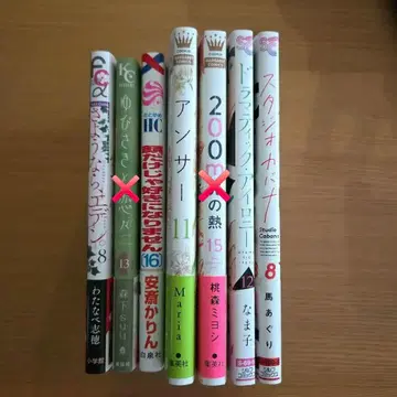 코믹 묶음 판매 낱개 판매는 2권부터