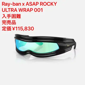 Ray-ban x ASAP ROCKY ULTRA WRAP 001