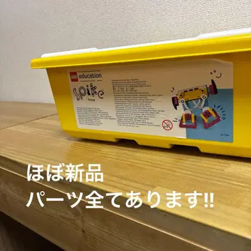 LEGO 레고 에듀케이션 SPIKE 프라임 세트