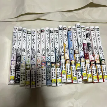 알스란 전기 19권 세트