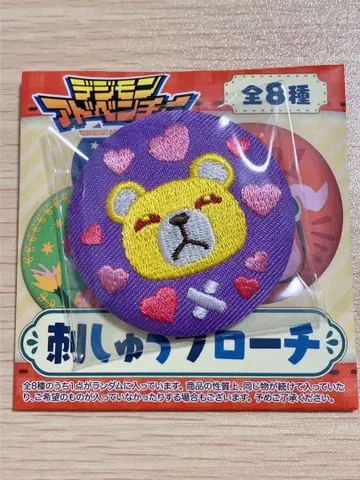 디지몬 어드벤처 자수 브로치 몬자이몬 자수 캔뱃지 브로치