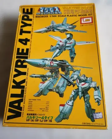이마이 1/144 전술 전투용 바토로이드 발키리 4 타입