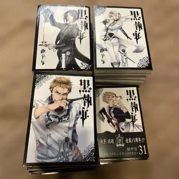 블랙 집사 1~33권 세트 코믹스