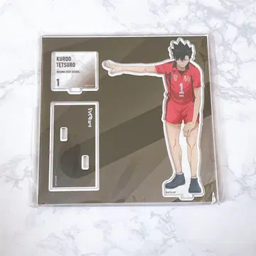 하이큐 쿠로오 테츠로 아크릴 스탠드 베이스 야드