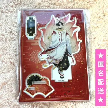 WIND BREAKER 백귀야행 아크릴 스탠드 [소방준비]