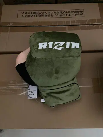 RIZIN BIG 그로브 봉제 인형 오른손