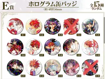 D N ANGEL 캔뱃지 세트 온라인 복권