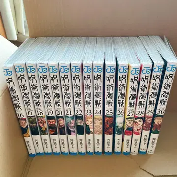 주술회전 16권 ~ 30권 세트