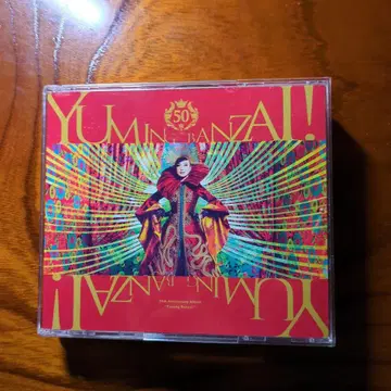YUMING BANZAI!! 50주년 기념 앨범
