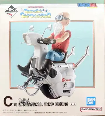 드래곤볼 제일복권 C상 거북선인