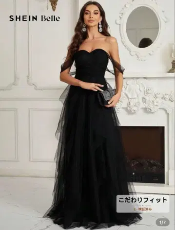 SHEIN 벨 (블랙) 웨딩 드레스