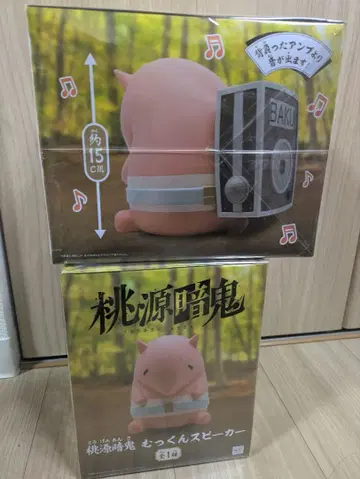 [ 새상품 미개봉품 ] 도원암귀 뭇쿤 스피커 2점 세트 약 15cm