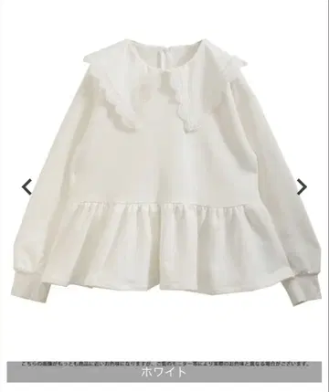 Fit more 레이스 옷깃 페플럼 맨투맨