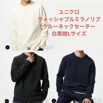 워셔블 밀라노 리브 크루넥 스웨터 3벌 세트