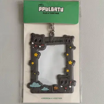 TXT 태현 DA-GO-NYANG 포토 카드 홀더