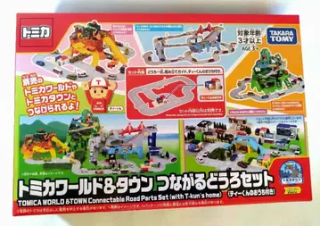 토미카 토미카 월드&타운 이어지는 도로 세트