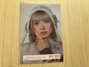 사쿠라자카46 후지요시 카린 Make or Break 재킷 사진