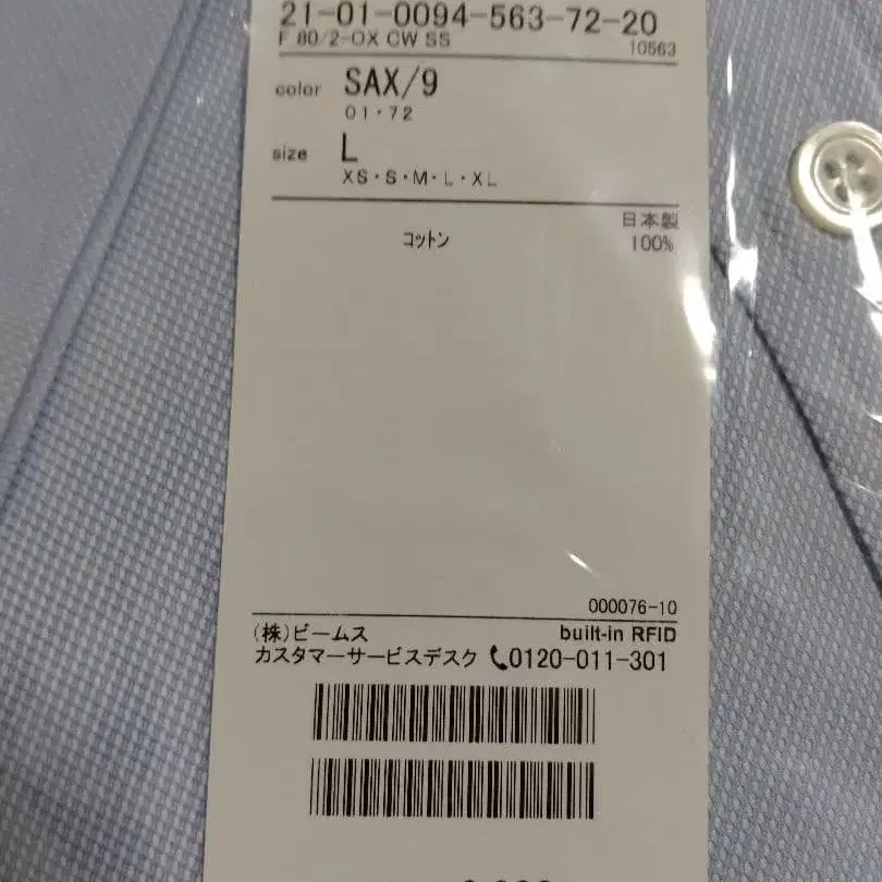 3번째 상품 이미지