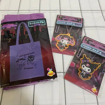 산리오 할로윈 토트백 & 키링 세트