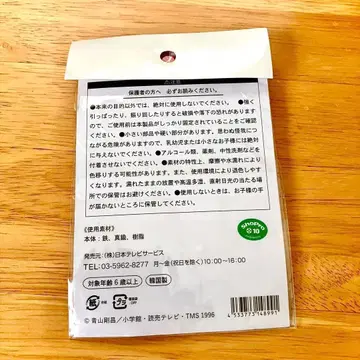 괴도 키드 백참 명탐정 코난