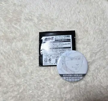 다이아몬드 A 원화전 하쿠슈 켄지로 트레이딩 명장면 캔뱃지 컬렉션