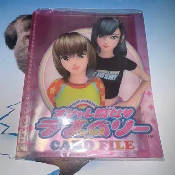 SEGA 오샤레마녀 러브 and 베리 카드 파일