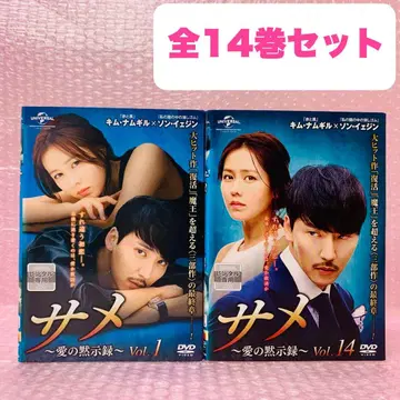 상어 ~사랑의 묵시록~ DVD 전권 세트 전 14권