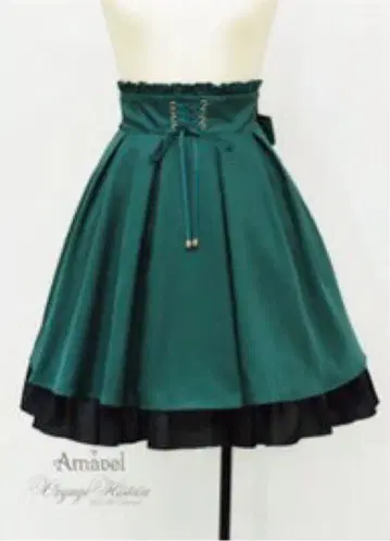 Amavel 프론트 편직 하단 프릴 스커트 그린