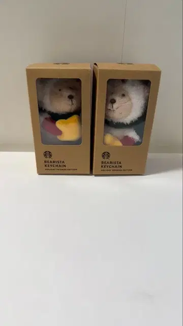 한국 스타벅스 Bearista 키체인 새상품 2개 세트