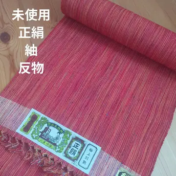 [ 미사용 ] 증지 극상별 비단 옷감 순수 실크 옷감 오렌지 핸드메이드