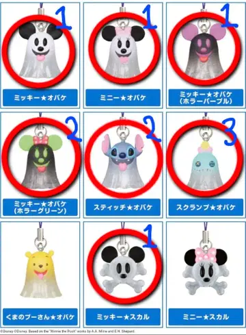 디즈니 유령 스트랩 스크럼프 스티치