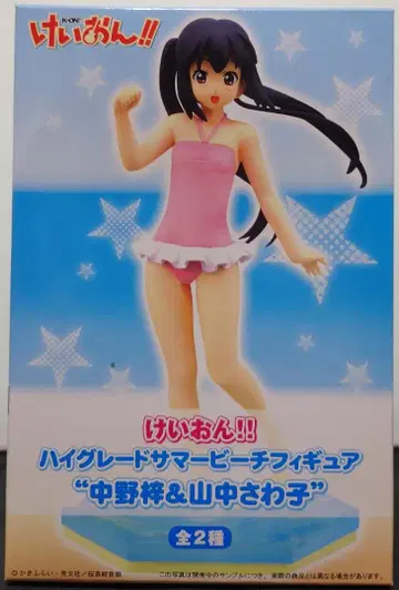 케이온!! 하이그레이드 썸머 비치 피규어 나카노 아즈사